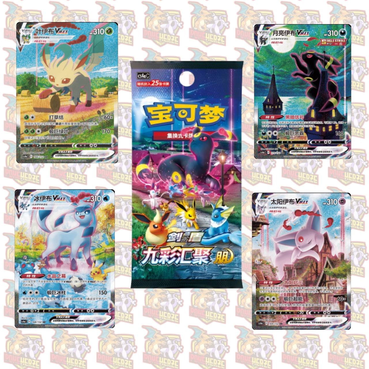 CS4aC: Nine Colors Gathering - Jumbo Booster (S-CH)