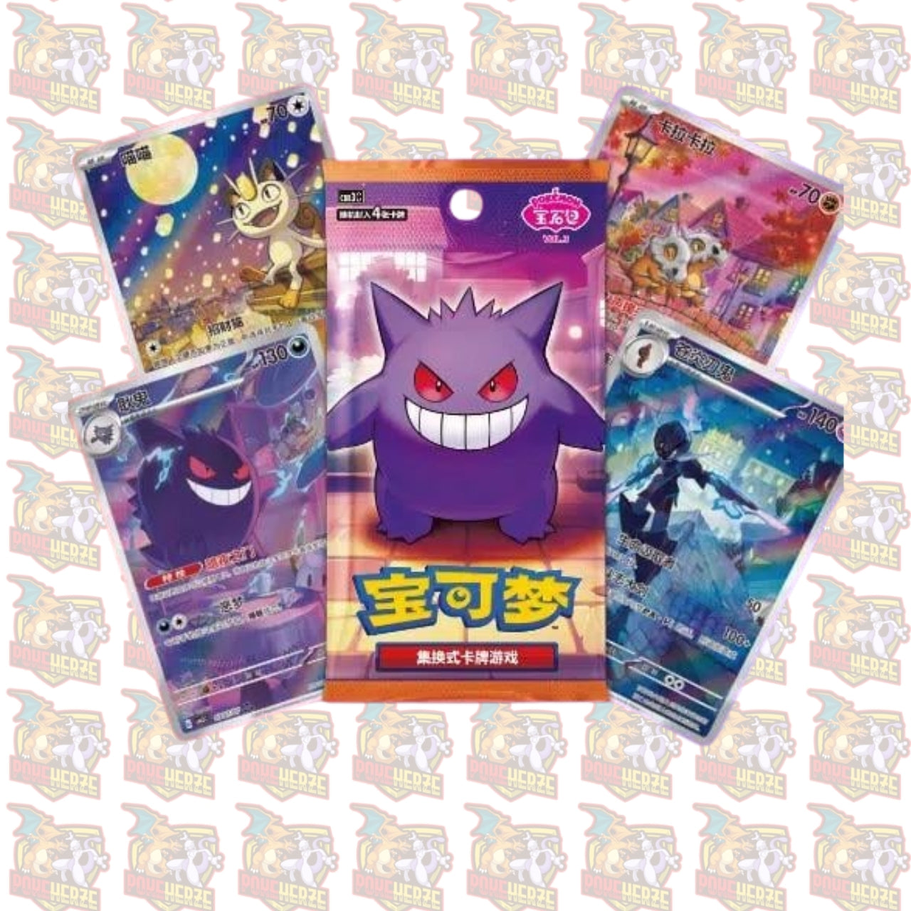 GemPack Vol. 3 – Display / Einzelbooster (S-CH)