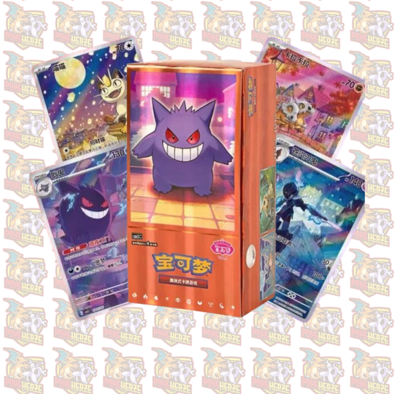 GemPack Vol. 3 – Display / Einzelbooster (S-CH)