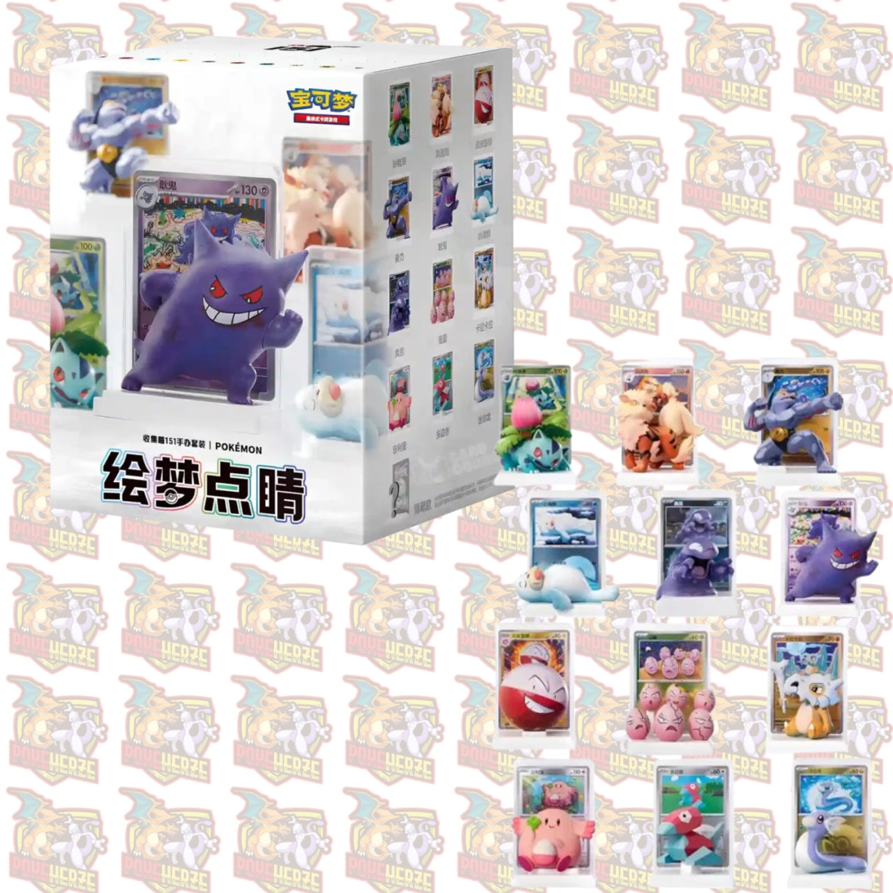 Pokemon Dream Painting Collection 151 Figure Set Sealed Collect 151 Boosterpack
