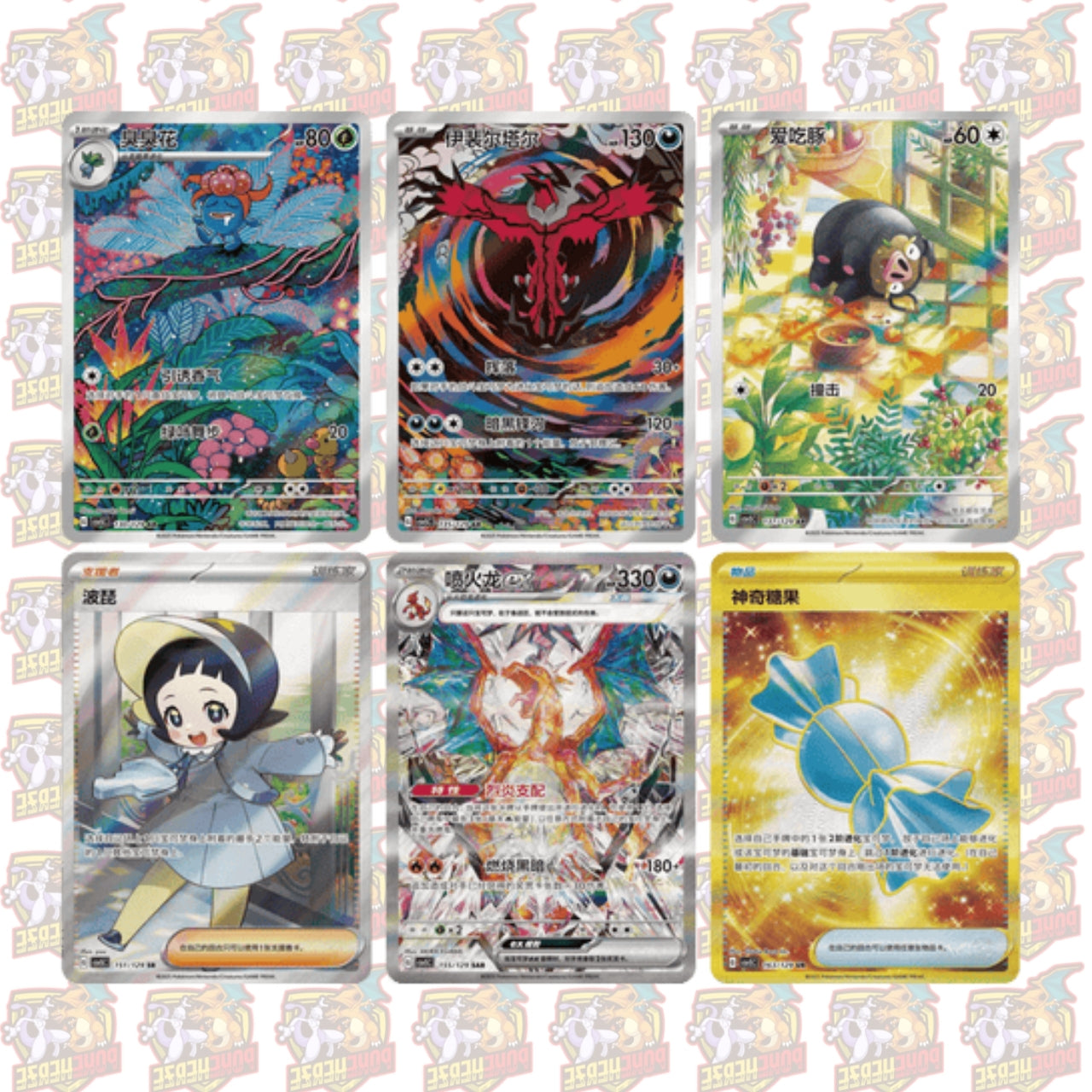 Pokemon Dark Crystal Blaze CSV5C S-Chinesisch Sealed Booster oder Display