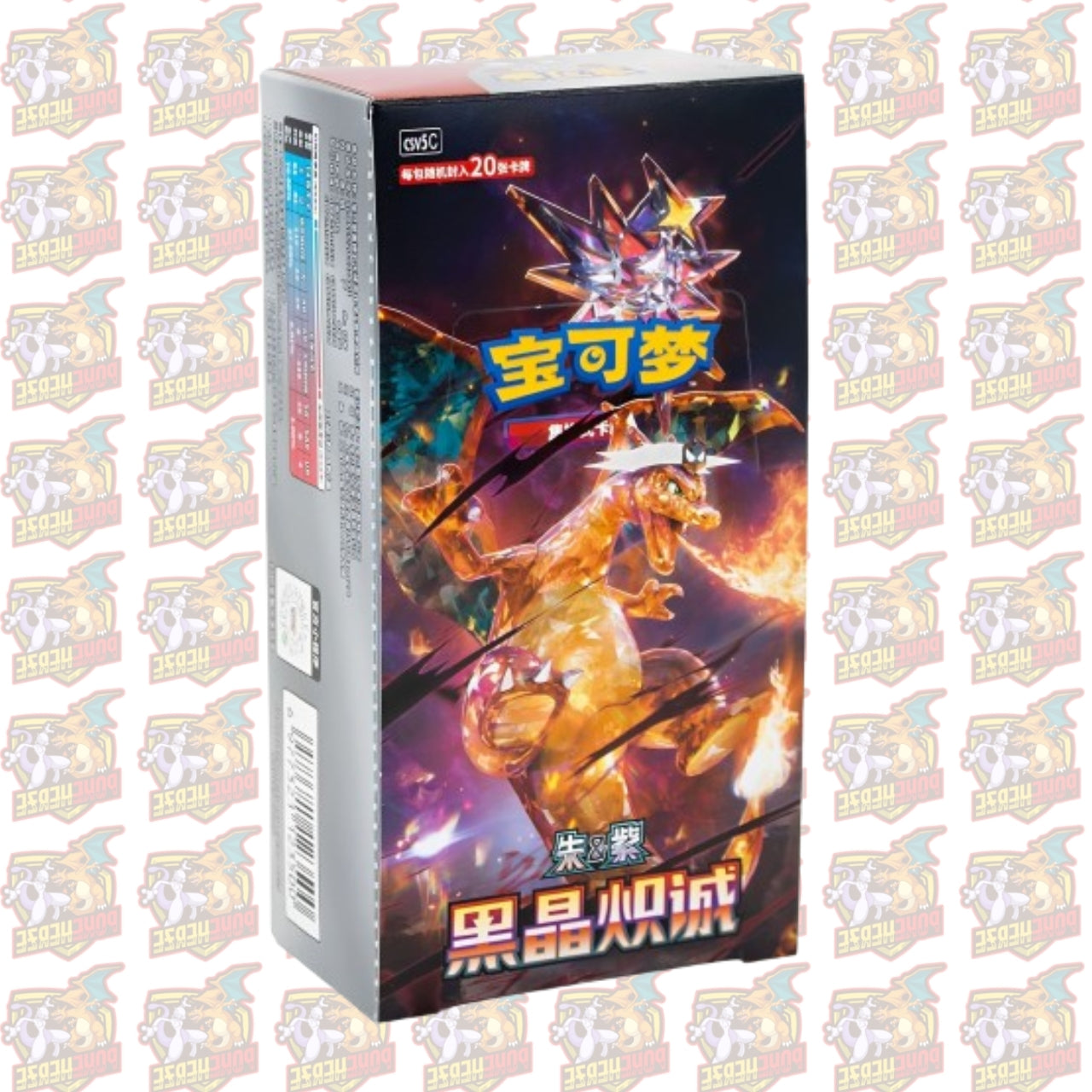Pokemon Dark Crystal Blaze CSV5C S-Chinesisch Sealed Booster oder Display