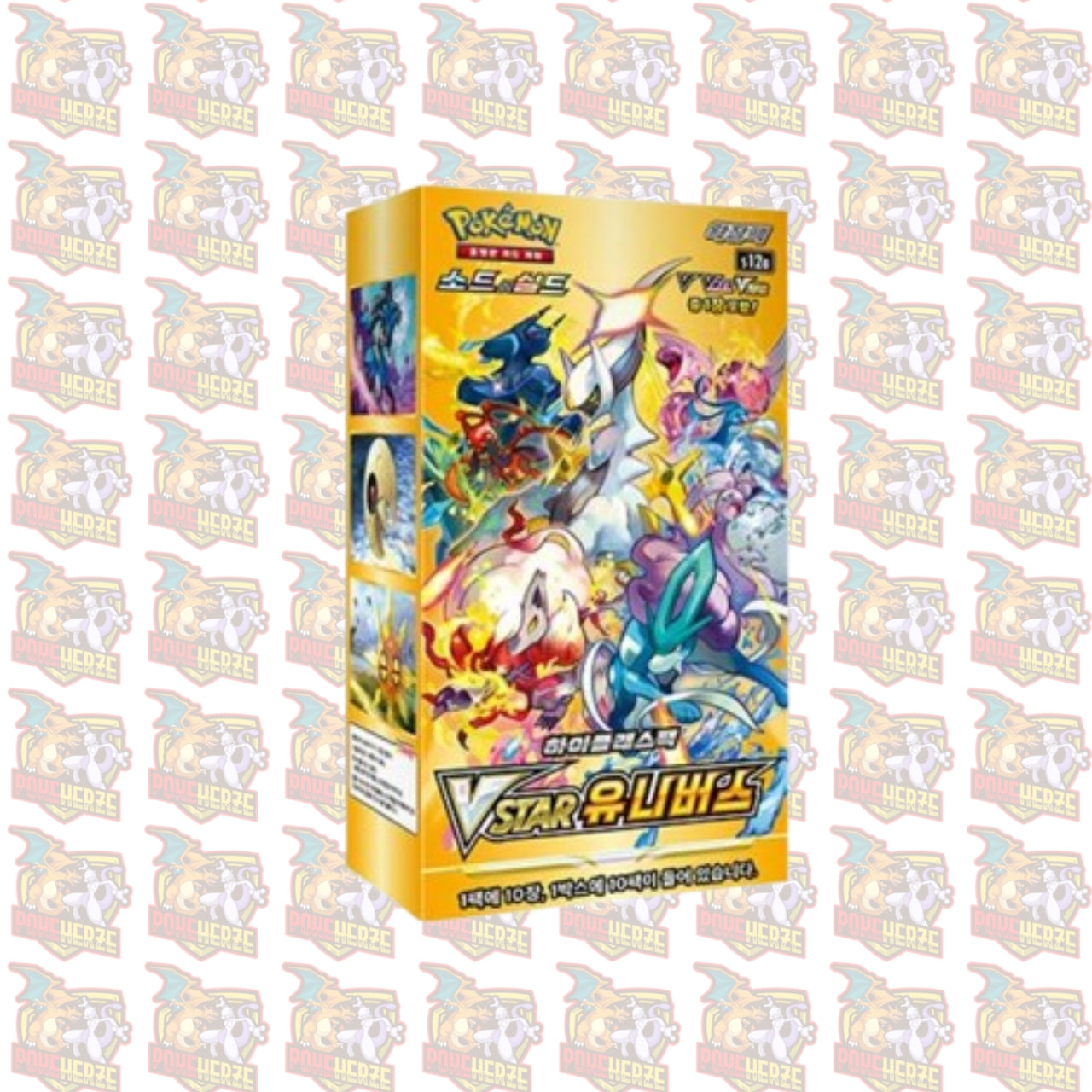 Pokémon VSTAR Univers Display (KOR)