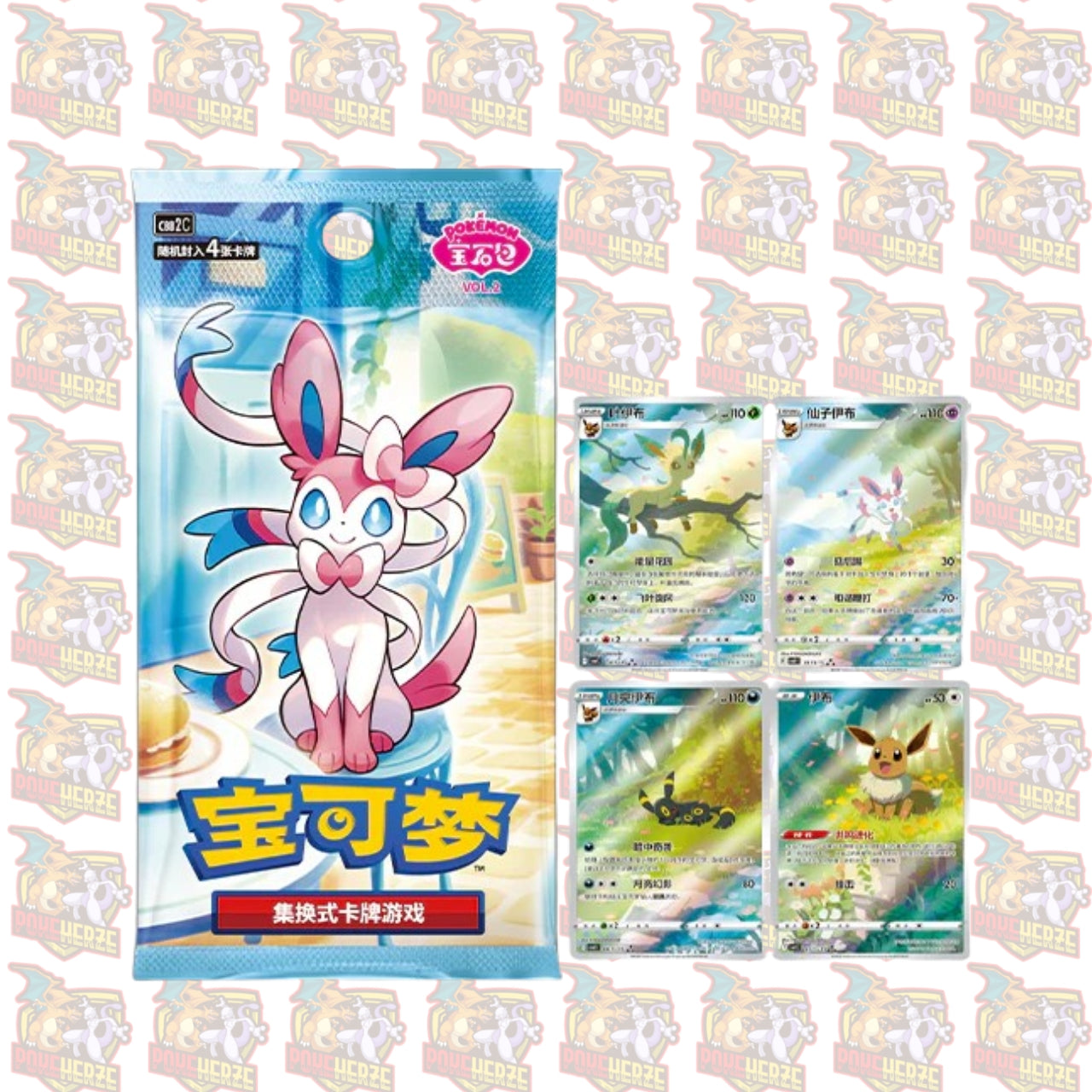 Pokémon GemPack 2 Display (S-CH)