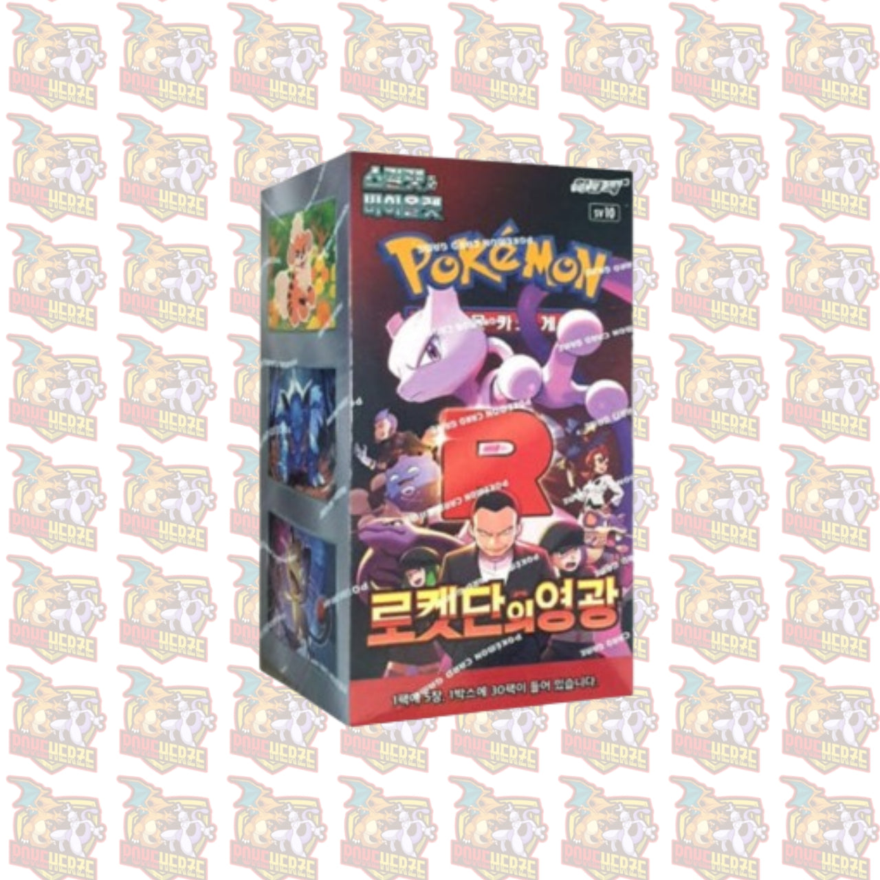 The Glory of Team Rocket Display (KOR)