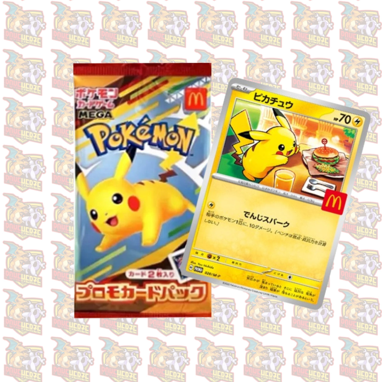 Pokémon Pikachu McDonald’s (M-P 020) Booster – Sealed (JP)